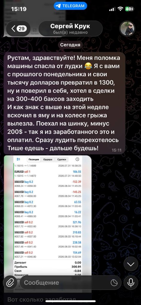 Отзыв участника 1